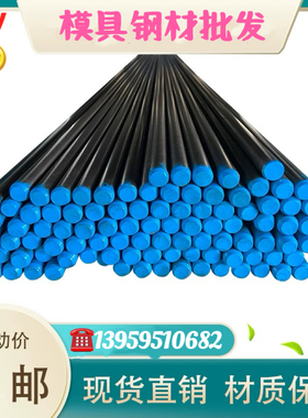 40crnimo圆钢 q355b 40cr q235 65mn圆棒 9cr2mov 9mn2v板材 钢板