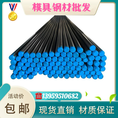 40crnimo圆钢 q355b 40cr q235 65mn圆棒 9cr2mov 9mn2v板材 钢板