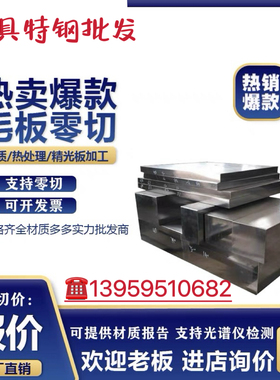 38MnB5圆钢20MnV6圆棒 40MnB4钢板 1.6510 1.6523 1.5732合金钢材