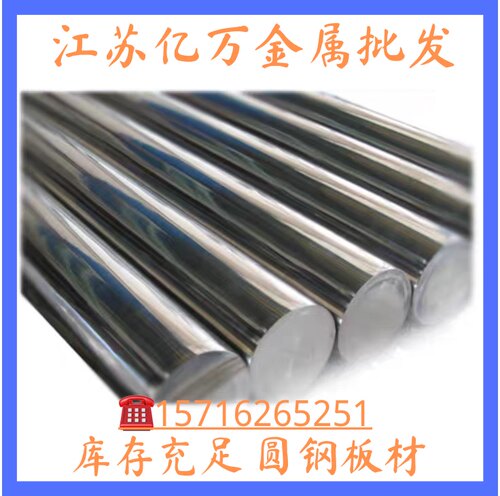 现货TC4 TC12 TC6钛合金TA1 TA2 TA3 TA9 TA9-1 TA10 GR2钛板钛棒