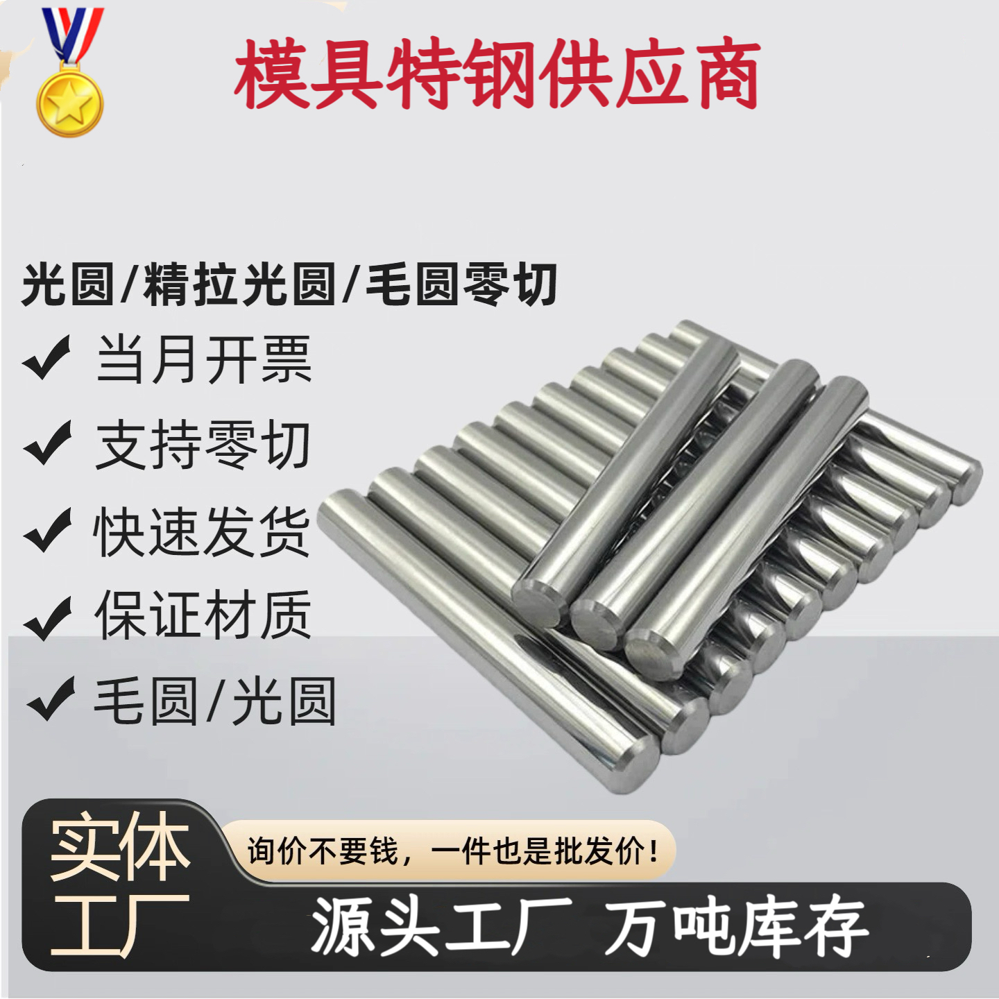 347H 310S规格齐全S31254双相不锈钢1cr17ni2钢棒0CR26NI5MO2钢板