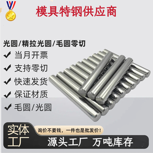 347H 310S规格齐全S31254双相不锈钢1cr17ni2钢棒0CR26NI5MO2钢板