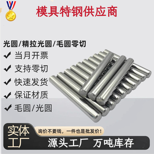 347H 310S规格齐全S31254双相不锈钢1cr17ni2钢棒0CR26NI5MO2钢板