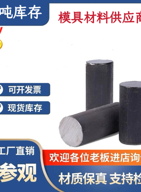 2205/F51/F60 2507/F53双相不锈钢 S32760/F55 329   1.4460棒/板