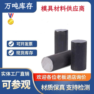 2507 F53双相不锈钢 1.4460棒 F51 板 329 F60 F55 2205 S32760