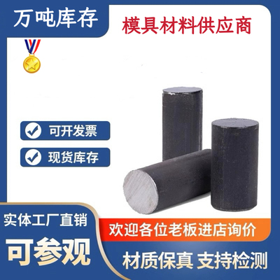 2205/F51/F60 2507/F53双相不锈钢 S32760/F55 329   1.4460棒/板