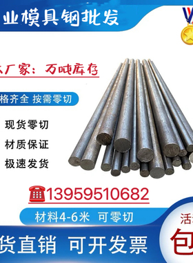 SUS630研磨棒 SUS321光圆 SUS431圆棒440A 440B 440C圆钢9Cr18MoV