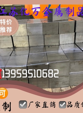 德国模具钢材1.2312 1.2711钢板1.2343 1.2767 1.2085 1.2714圆棒