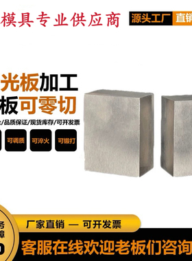 15CrNiMoA圆钢15MnNi4MoA圆棒21CrMoVA钢板 25Cr2MoVA 25Cr2Mo1VA