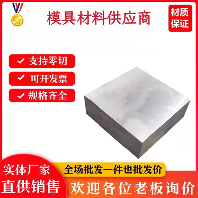 现货AISI4340 4140 4130钢板 40CrNiMo 40CrNi2Mo圆棒 SCM440圆钢