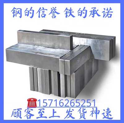 现货70MnMoCr8 90MnCrV8 95MnWCr5 102Cr6 80CRV2钢板圆棒 精光板