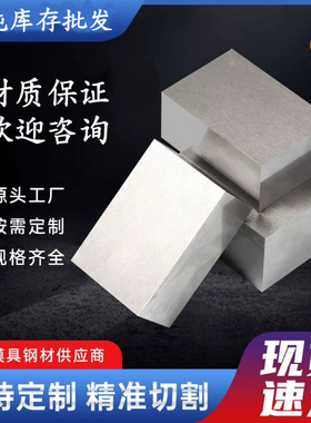 34crni3mo 35simn 37simn2mov 38mnvs6 51crv4钢板 20crni2mo圆棒