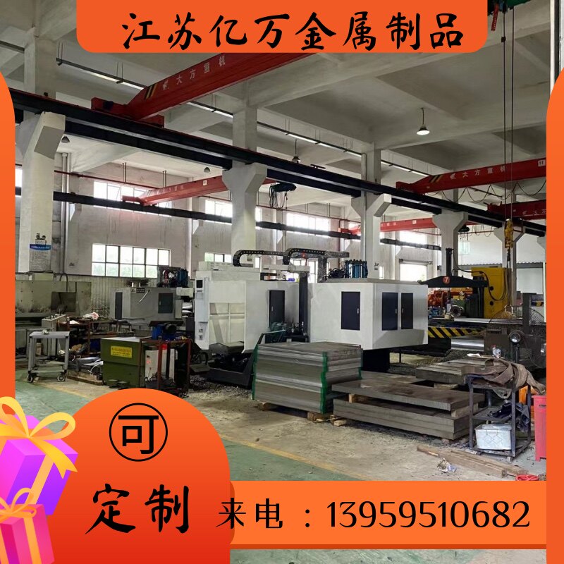 模具钢45# 4Cr13 40铬 NAK55cr12mov38CRMOALA 钼钒圆棒CR12MOV圆图片