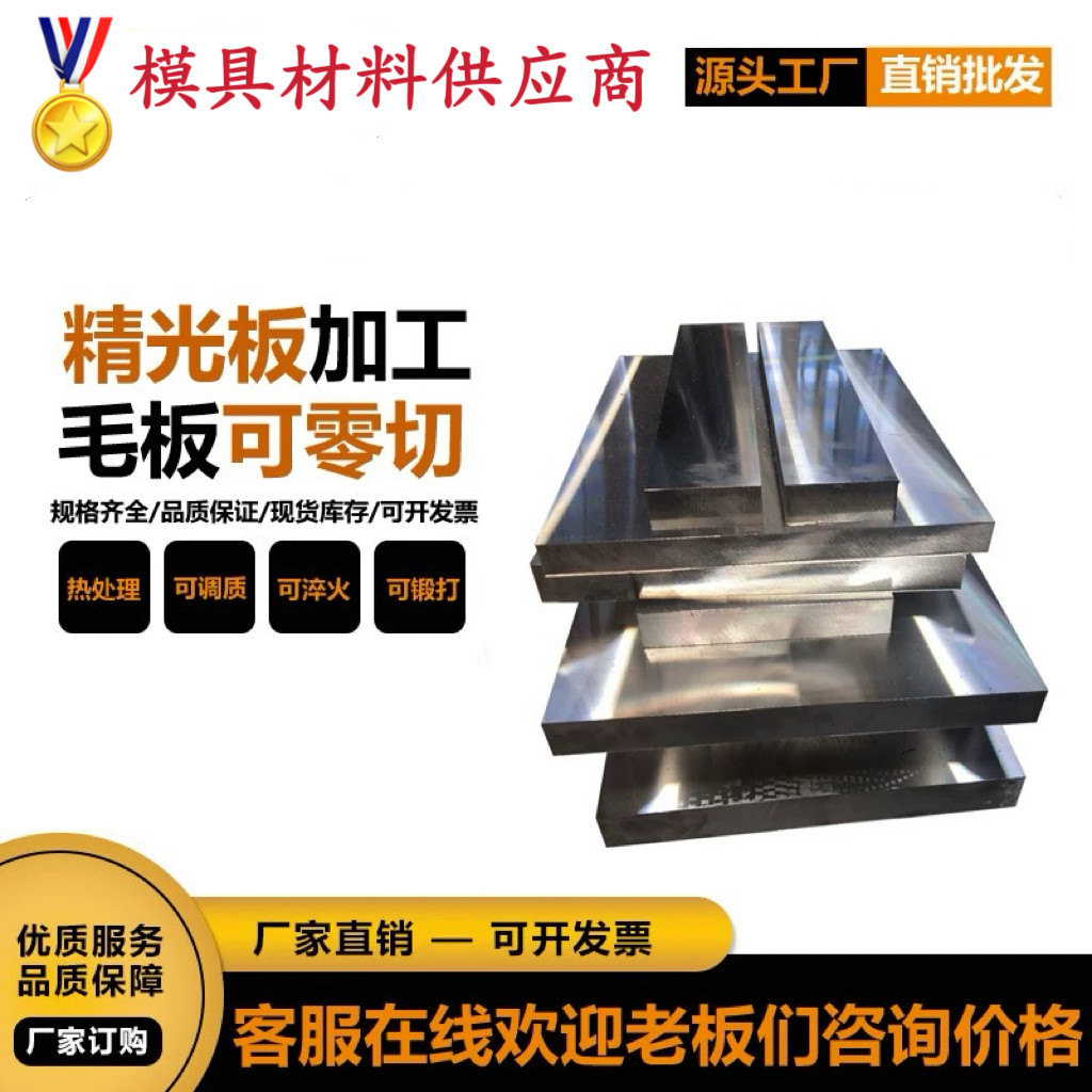 S32205 310S 904L 2205 2507 1.4539 254SMO 253MA不锈钢圆钢零切,金属材料及制品,不锈钢,淘宝优惠券,粉丝福利购,淘宝优惠卷