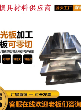 S32205 310S 904L 2205 2507 1.4539 254SMO 253MA不锈钢圆钢零切