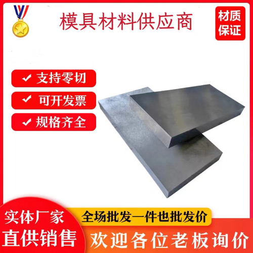 34CrNiMo6钢板 供SS2216 2940圆棒2511 2506 2120 2258合金结构钢