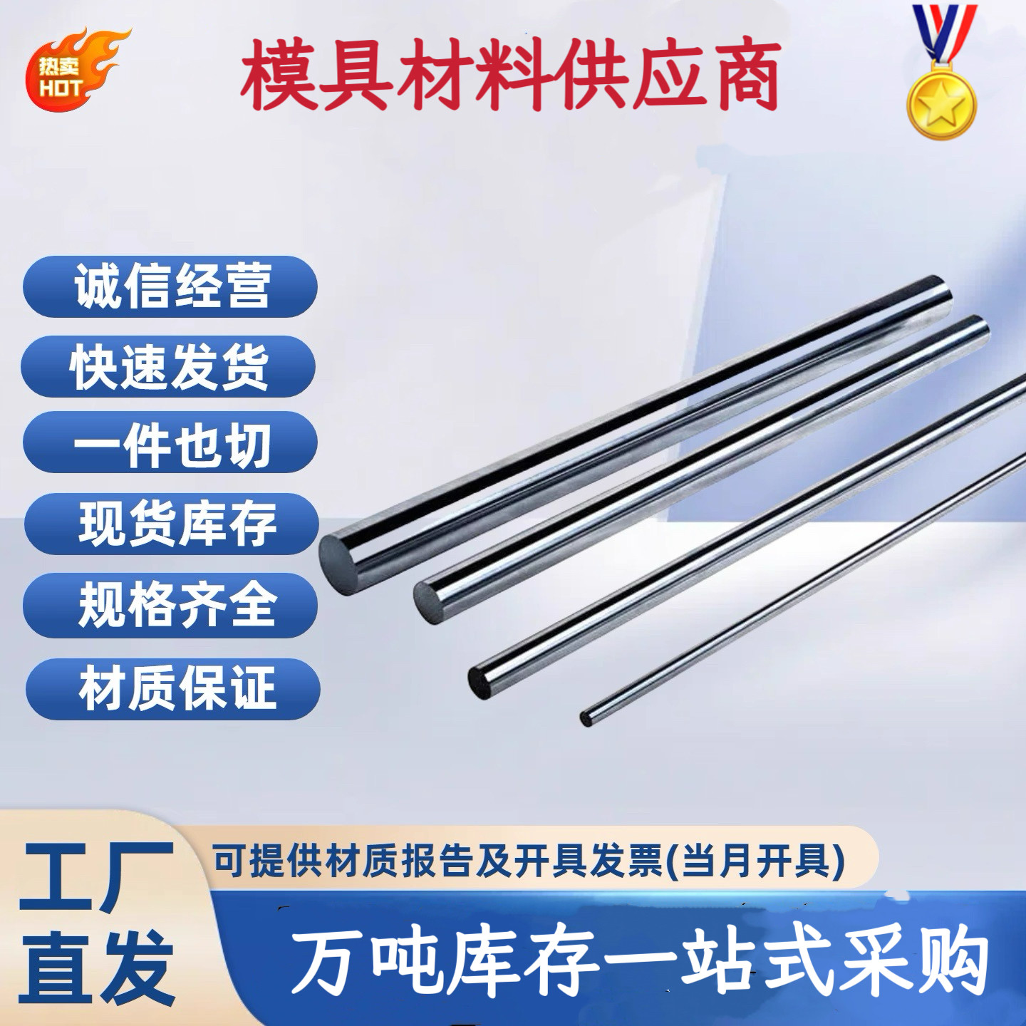 5Cr4W4MoVNb钢板零切6W5Mo4Cr4VNbTi热作模具钢Cr3Mo3VNb实心圆棒,金属材料及制品,模具钢/工具钢/特钢,淘宝优惠券,粉丝福利购,淘宝优惠卷