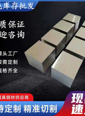 5CRMNMO 50CRVA 51CRV4 38CRMOAL 56CRNIMO7圆棒40CR 5crnimo锻件