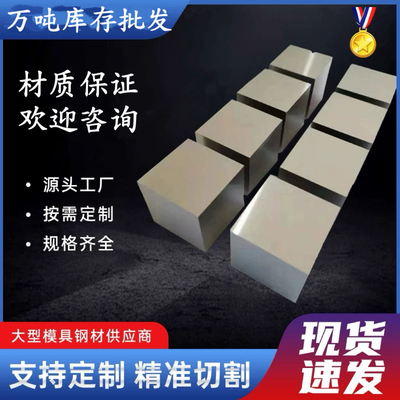 5CRMNMO 50CRVA 51CRV4 38CRMOAL 56CRNIMO7圆棒40CR 5crnimo锻件