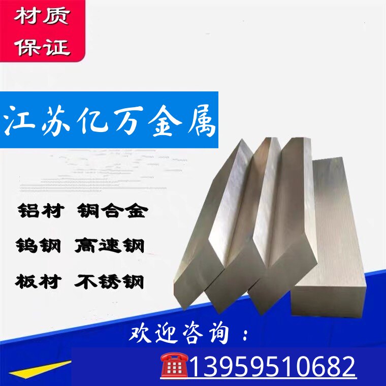 和