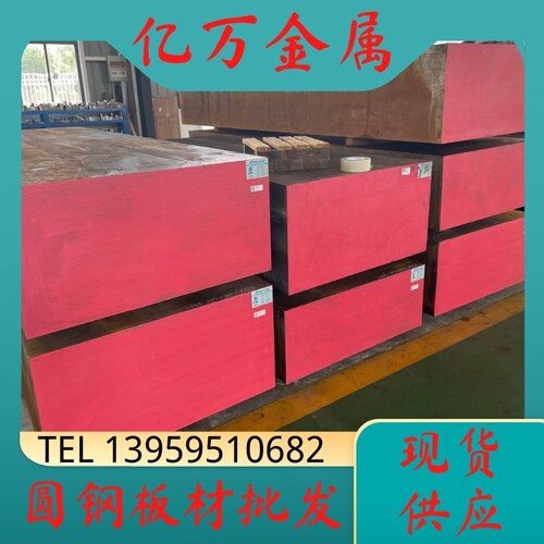 抚顺高速钢圆钢SKH51 SKH9 M2小规格高速钢圆棒高硬料 可零切规格