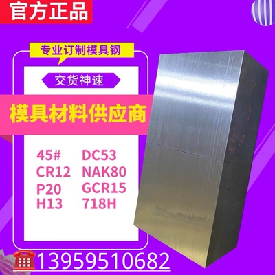 431不锈钢904L 1cr17ni2 430f圆钢416 420圆棒410钢板420j2不锈铁