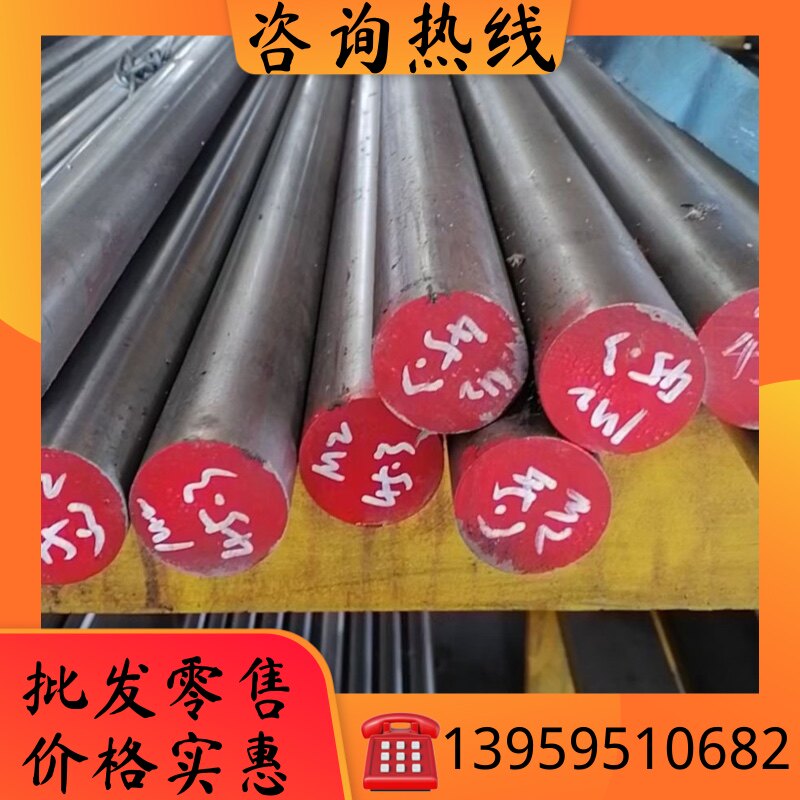 25CrMnSiNi2MoA 40CrMnMo 16mncr5 40CrMnMoA 圆钢 圆棒65MN钢板e