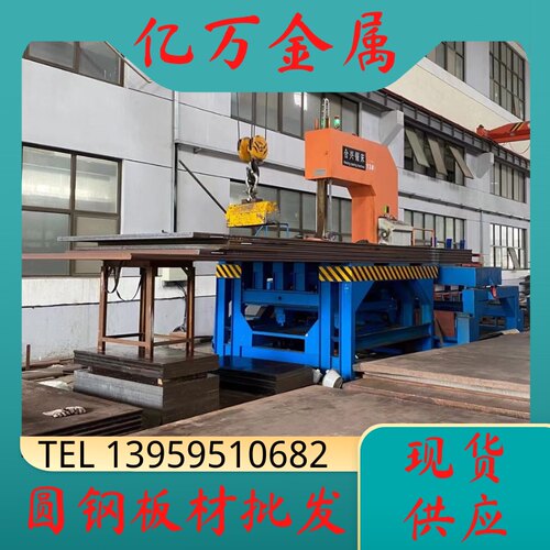 gcr15轴承钢16mncr5h 38crmoal圆钢2cr13 4cr13 Cr12 45#号钢圆棒