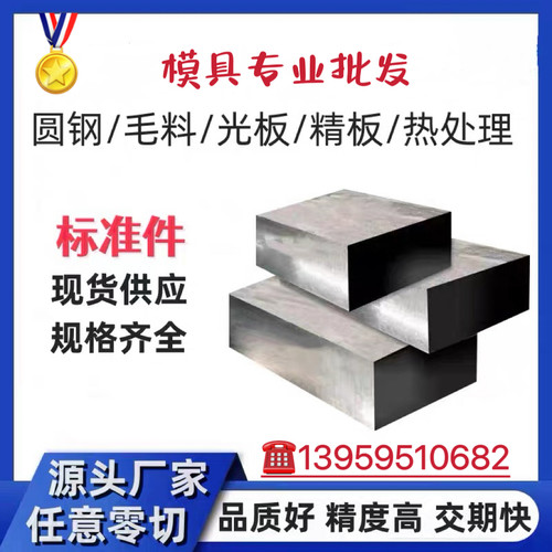 钛合金板现货TA1圆棒TA2定制TA9锻件TC4钛板TC11纯钛TC21实心钛棒