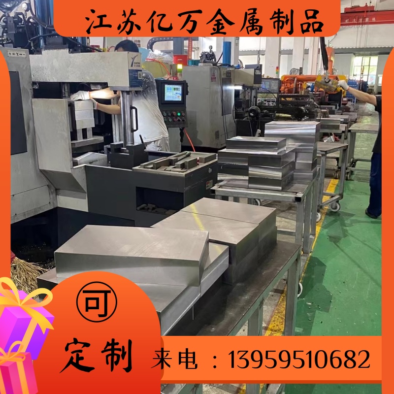 模具钢d2p202738板材42crmo图片