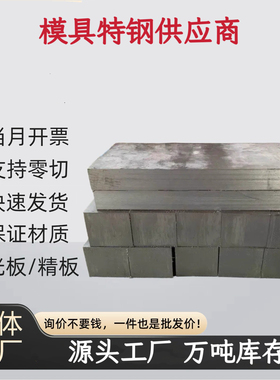 16Cr25Ni20Si2无缝钢管不锈钢06Cr18Ni11Nb圆棒06Cr18Ni13Si4钢板