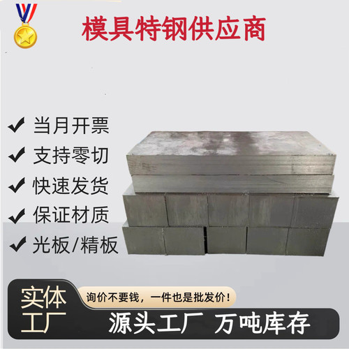 07Cr15Ni7Mo2Al无缝钢管 不锈钢05Cr17Ni4CuNb圆棒07Cr17NiAl钢板