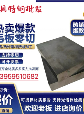 0Cr17Ni7AL圆棒 0Cr17Ni4Cu4Nb 0Cr15Ni7Mo2AL沉淀硬化型不锈钢材