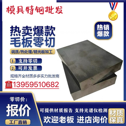 0Cr17Ni7AL圆棒 0Cr17Ni4Cu4Nb 0Cr15Ni7Mo2AL沉淀硬化型不锈钢材