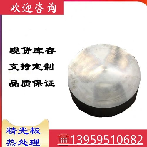 X35CrMo17不锈钢2Cr23Ni13板0Cr25Ni20 S32905 0Cr17Ni12Mo2圆棒
