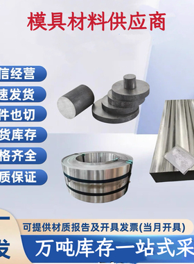 1.3520 1.3539 1.3501 100CrMnSi6-4 100CrMn6轴承钢板100Cr2圆棒