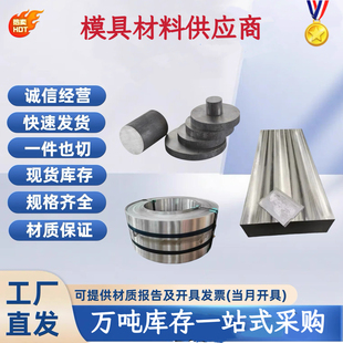 1.3520 100CrMnSi6 1.3501 100CrMn6轴承钢板100Cr2圆棒 1.3539