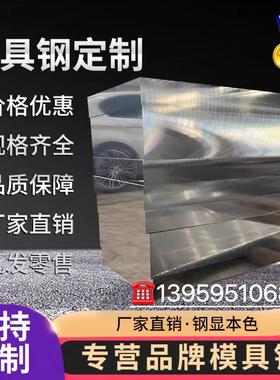 65Nb圆钢 H11 HM3 GR板材6Cr4W3Mo2VNB 4Cr3Mo2VNiNb Y10圆棒切割