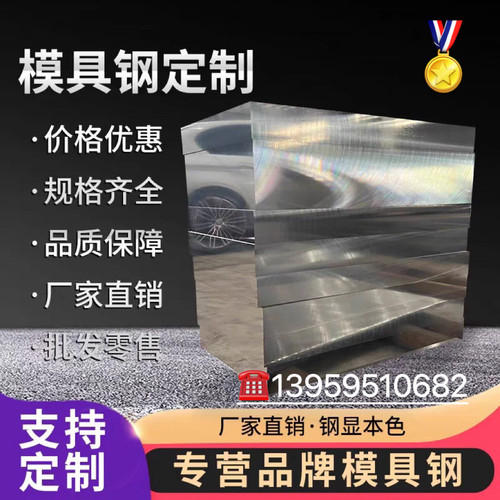 65Nb圆钢 H11 HM3 GR板材6Cr4W3Mo2VNB 4Cr3Mo2VNiNb Y10圆棒切割