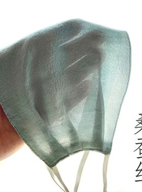 自由呼吸100%桑蚕丝轻薄口罩