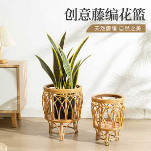 北欧简约藤编落地花架塑藤编织花盆花篮客厅家居装饰摆件阳台花园