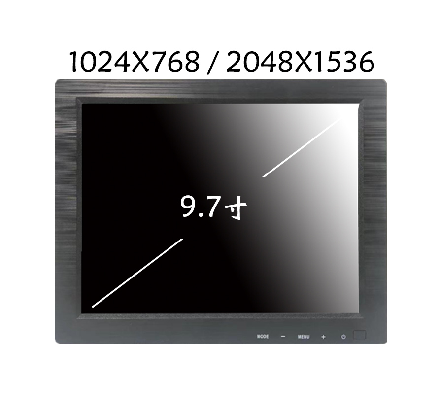 9.7寸液晶显示器高清10寸工业监控电容触摸显示器