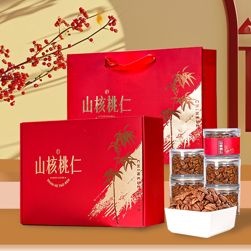 2025年新货临安山核桃仁礼盒装小核桃仁坚果礼包零食团购年货送礼