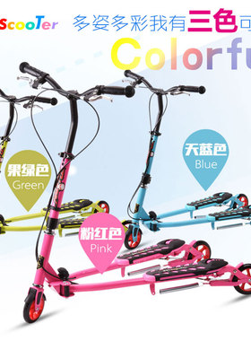 21st scooter蛙式车 儿童滑板车三轮剪刀车龙行车折叠滑行摇摆车