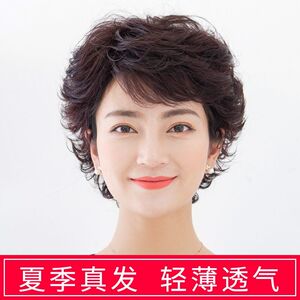 中老年假发女短发标品发真人发丝
