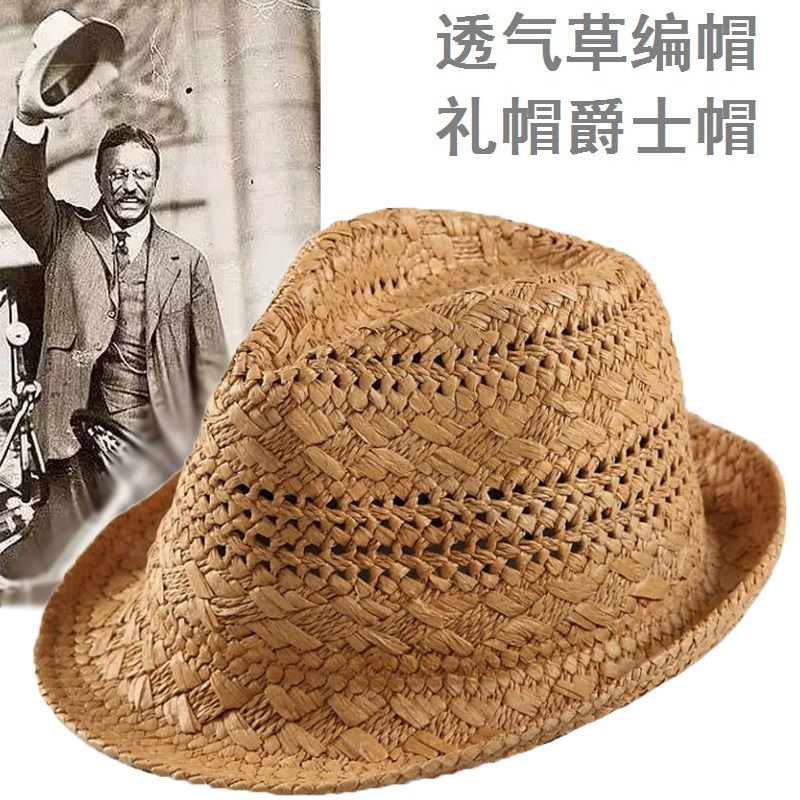 男士2026新款夏季礼帽男式编织帽子凉帽小草帽男款防晒遮阳帽时尚
