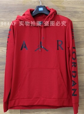 JORDAN JUMPMAN LIGHTWEIGHT男子加绒套头衫卫衣CK1345-687