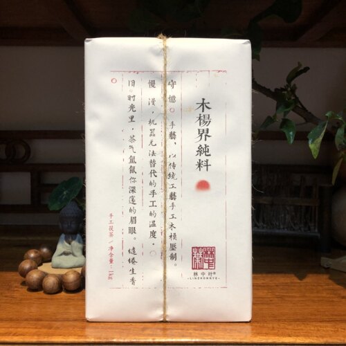 木杨界纯料安化黑茶礼品茶1000克