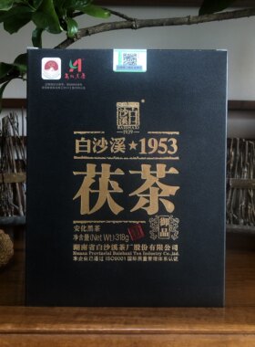 安化黑茶白沙溪茯砖茶礼盒318克