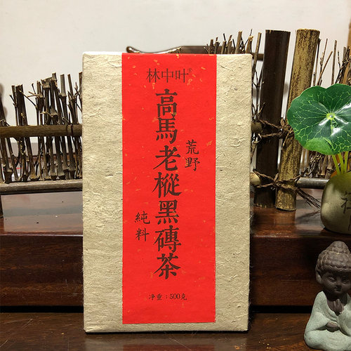 安化黑茶高马纯料黑砖茶500克